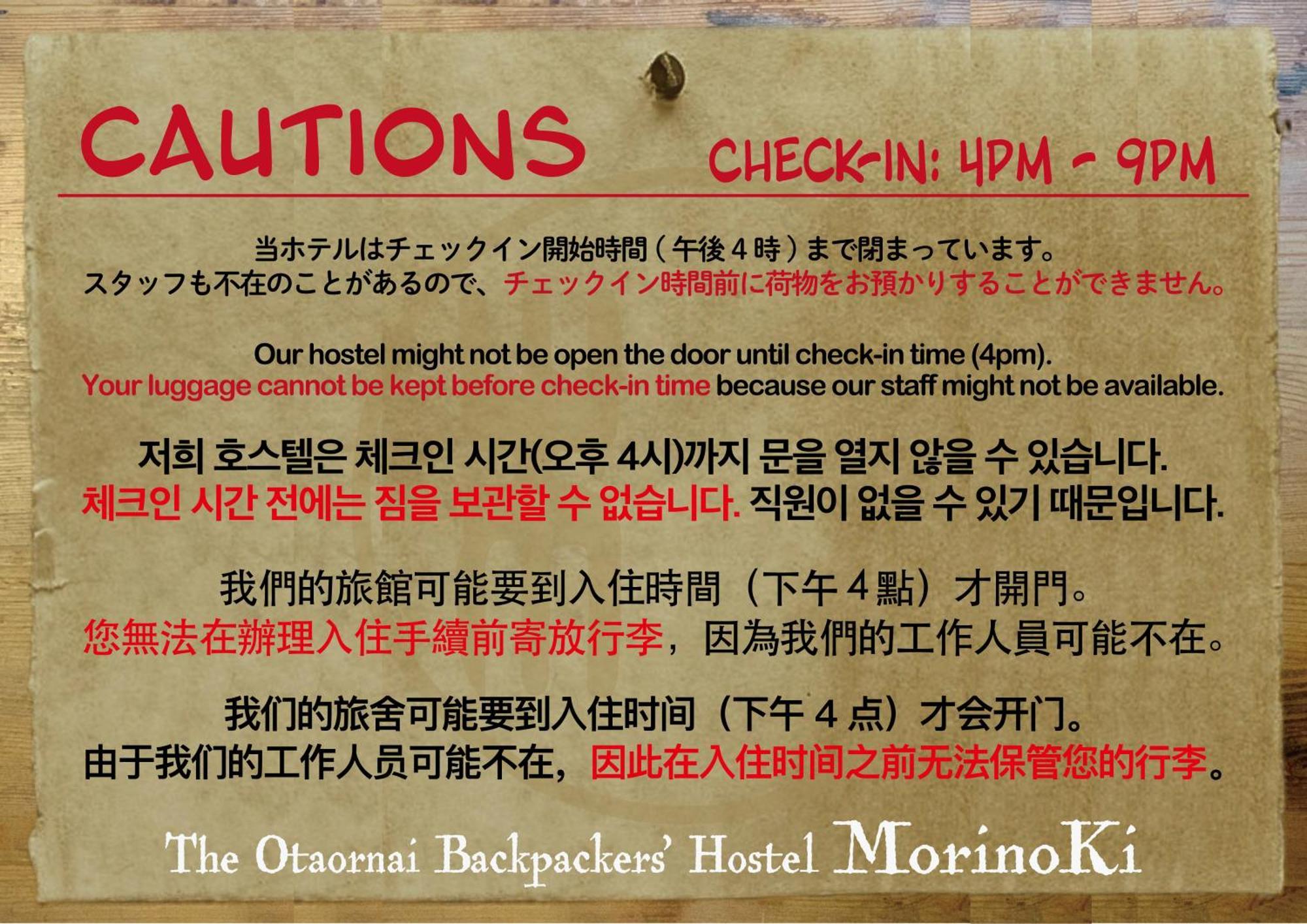The Otaornai Backpacker'S Hostel Morinoki Otaru Exterior photo